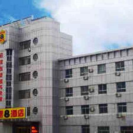 Super 8 Hotel Binzhou Bo Hai Guo Ji المظهر الخارجي الصورة