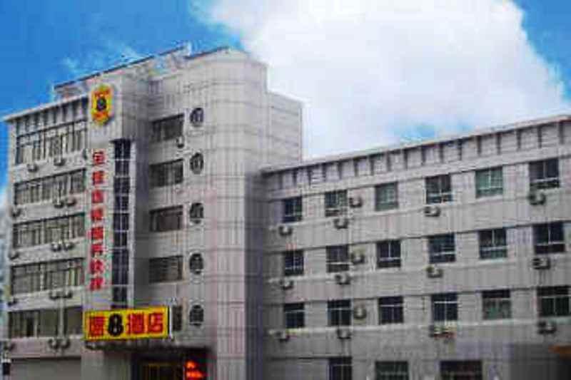 Super 8 Hotel Binzhou Bo Hai Guo Ji المظهر الخارجي الصورة